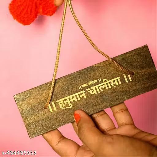 Hanuman Chalisa Book